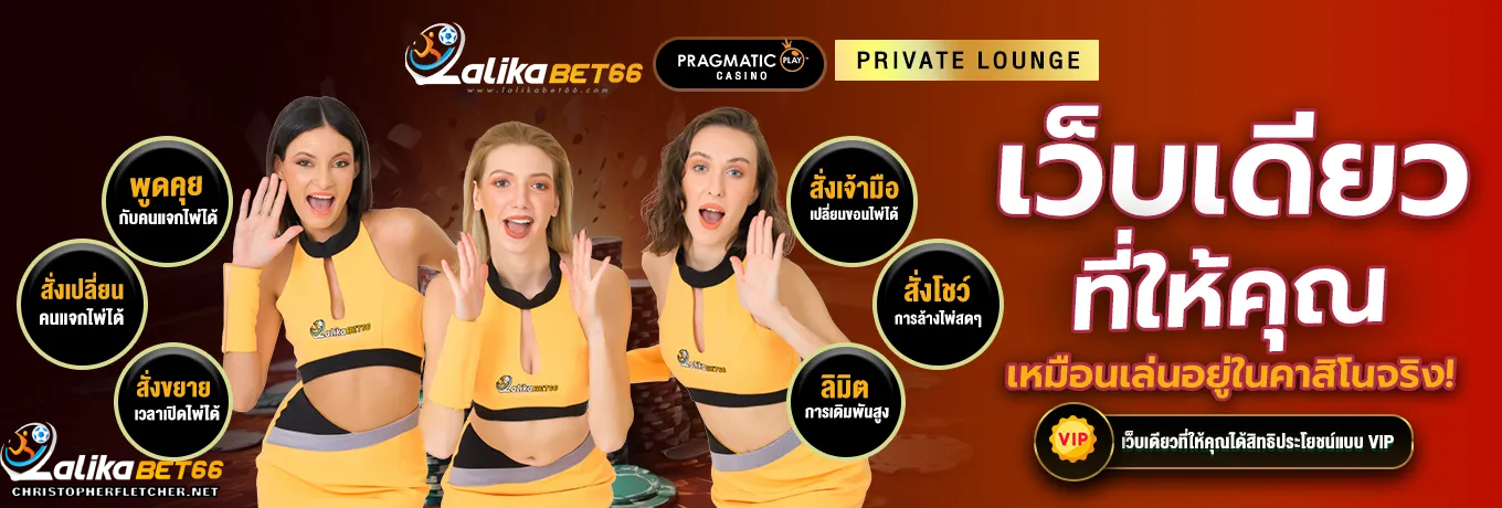lalikabet66