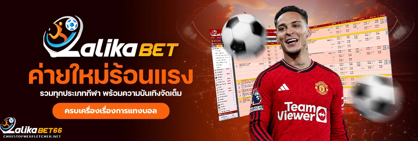 lalikabet66